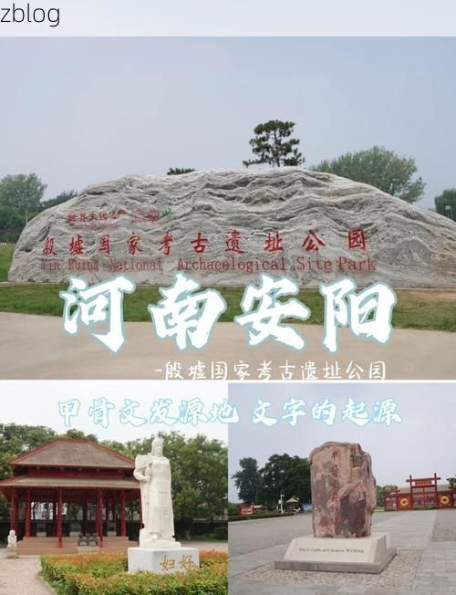 【安阳疫情溯源:殷墟故地何以成为防控关键节点?】