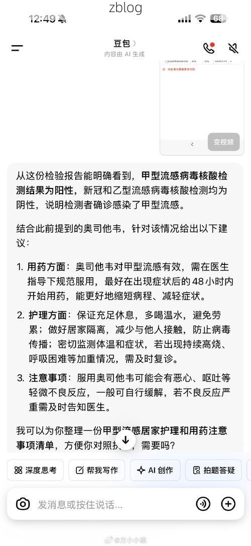【临海市新增1例无症状感染者  临海市疫情防控最新通报_31168】