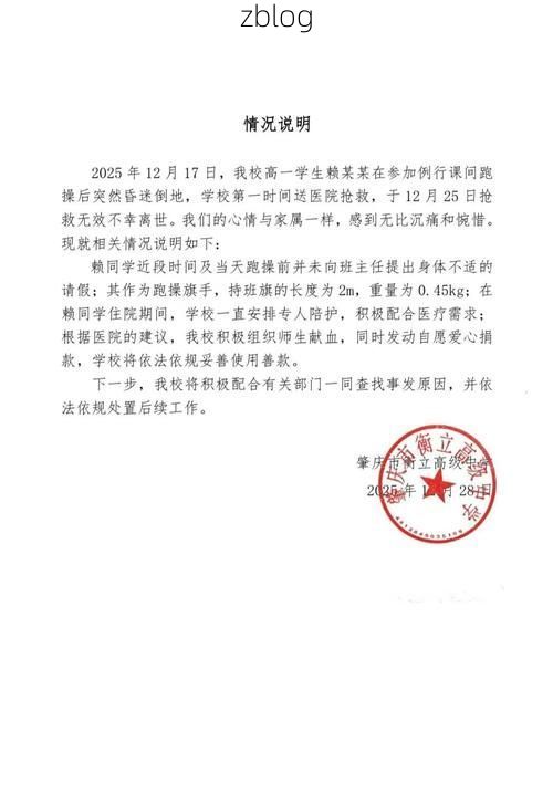 31省区市新增12例本土确诊,华坪县疫情最新消息_10354