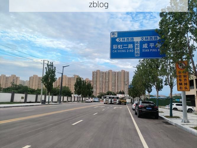 渭滨区：关中平原交通枢纽的疫情防线与破防时刻