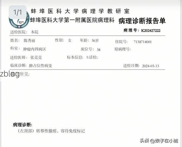 2022年3月8日岳西县新增确诊病例情况