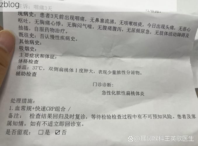 2022年3月28日上林县新增确诊病例情况