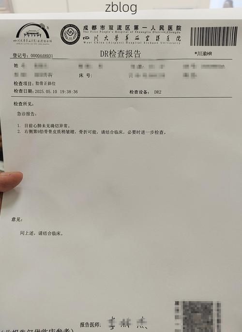 2022年3月15日莱山区新增确诊病例情况_6605