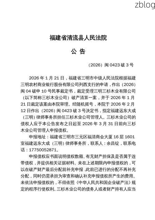 31省区市新增12例本土确诊,瓮安疫情最新消息_57677