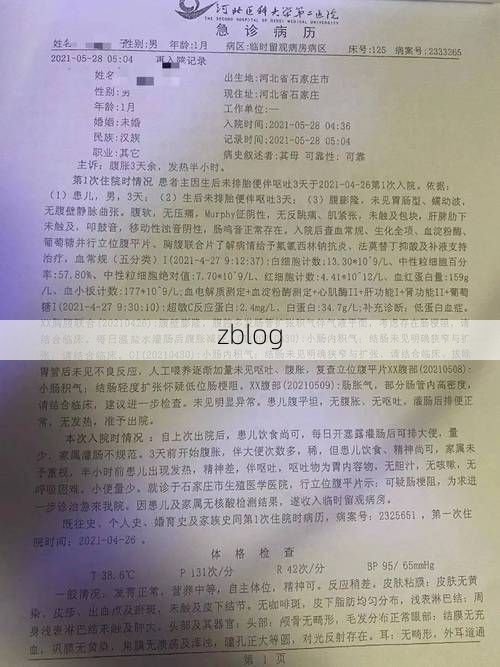 2022年11月25日巴中市新增确诊病例情况