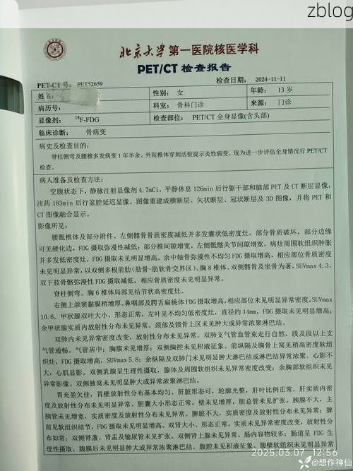 2022年7月15日容县新增确诊病例情况