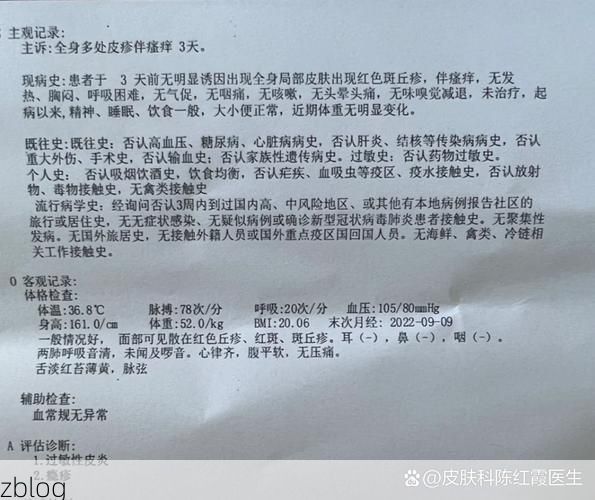 2022年8月15日班玛新增确诊病例情况_27631