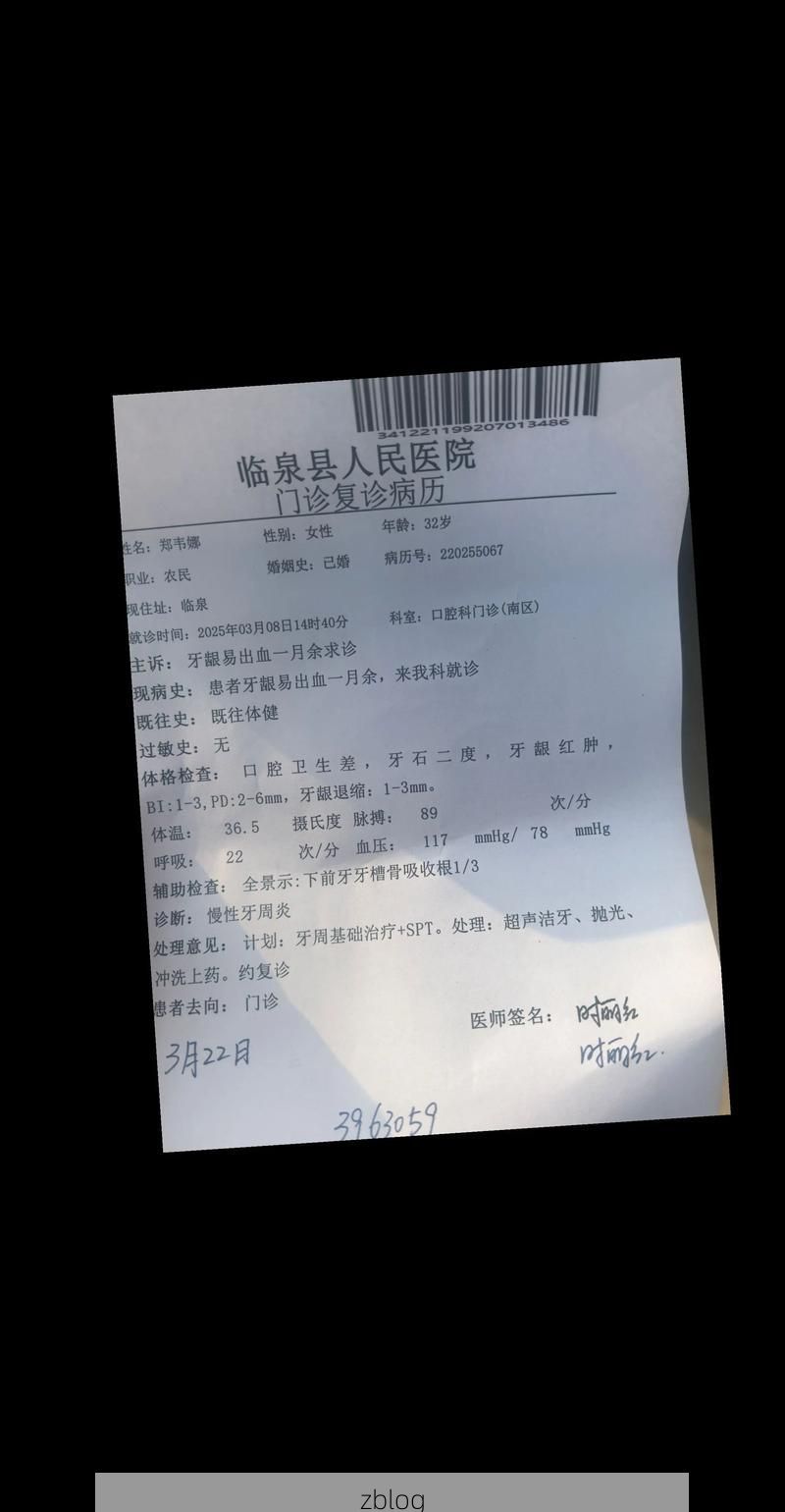 2022年10月12日苍溪新增确诊病例情况