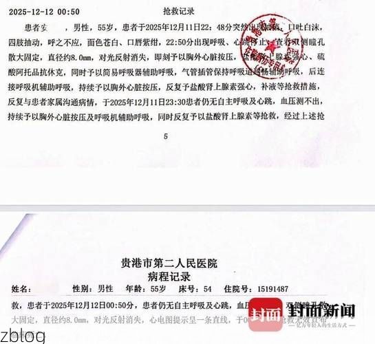 2022年8月12日鹰潭市市辖区新增确诊病例情况_71356