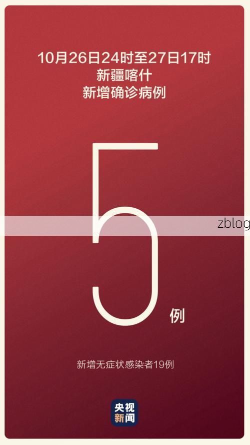 涟源市新增1例无症状感染者  涟源市疫情防控最新通报_24767