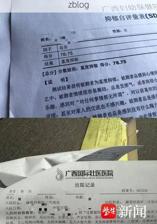 2022年3月15日安定区新增确诊病例情况