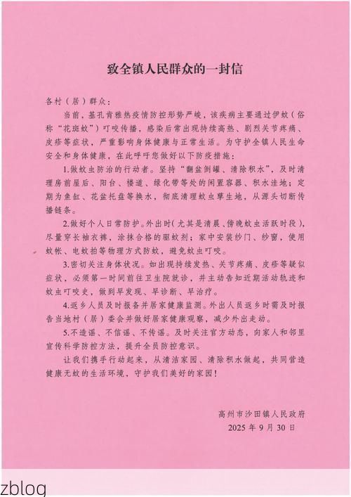 互助土族自治县新增1例无症状感染者  互助土族自治县疫情防控最新通报_38912