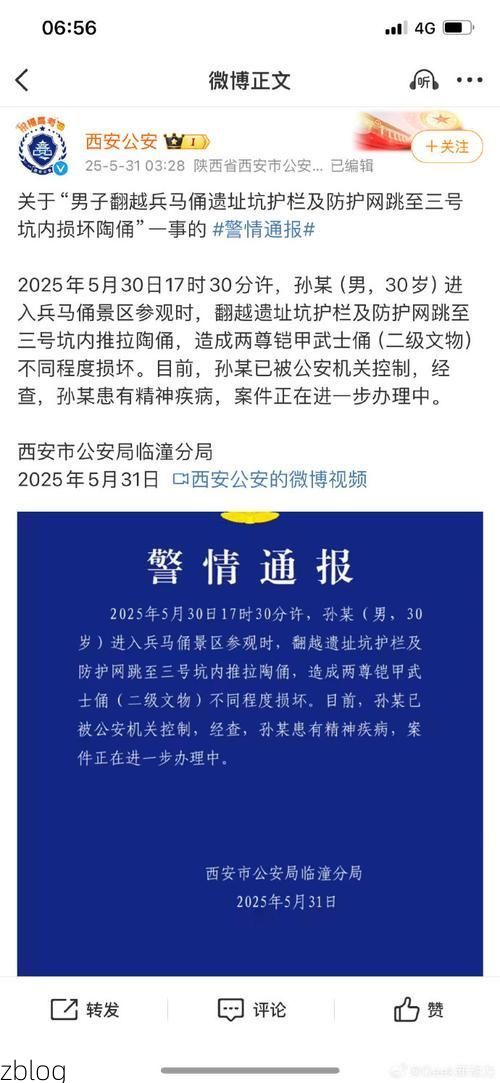 临夏市新增1例无症状感染者  临夏市疫情防控最新通报_55394