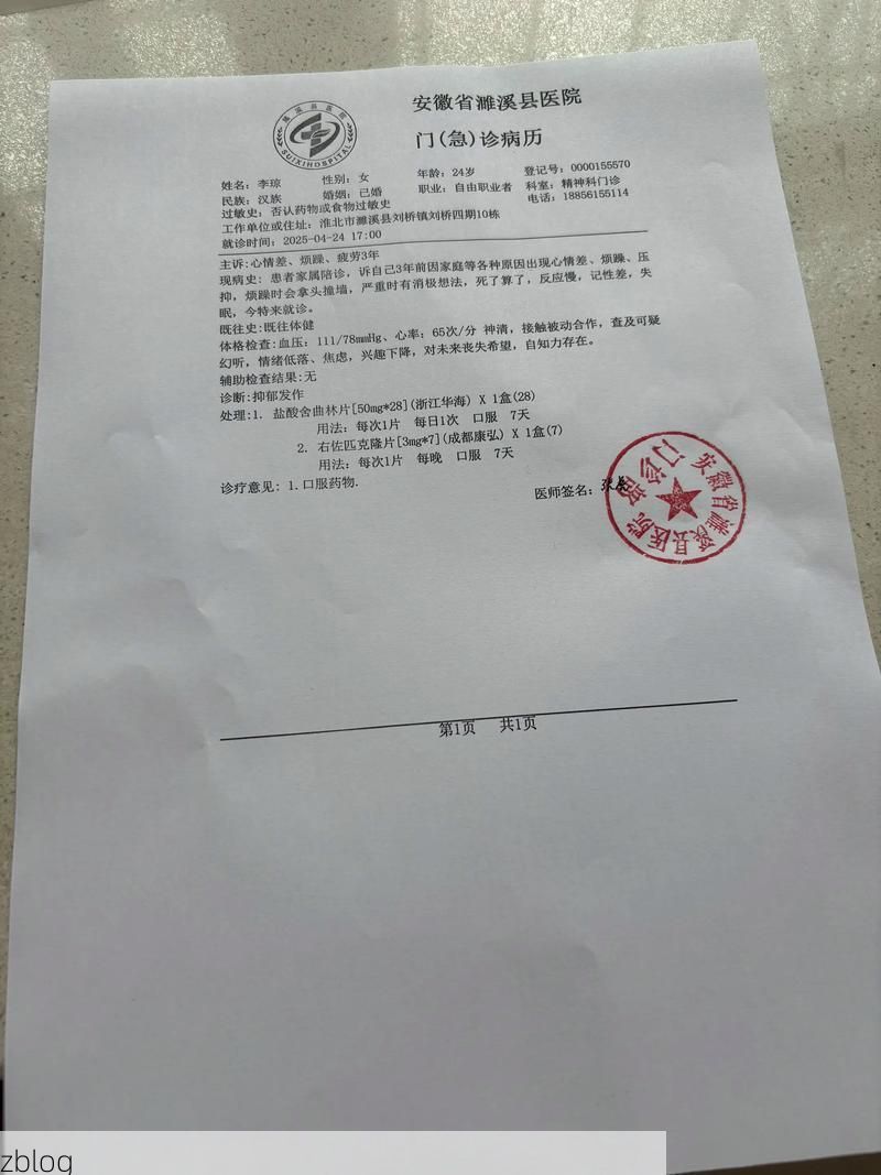 2022年3月25日赣州新增确诊病例情况_54962