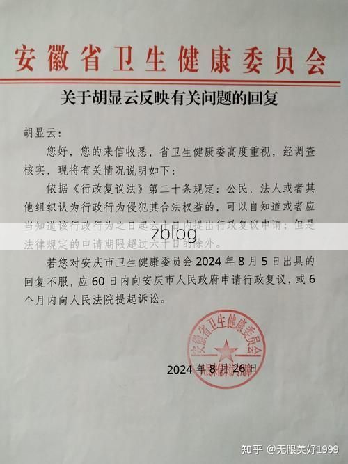 内乡县新增1例无症状感染者  内乡县疫情防控最新通报