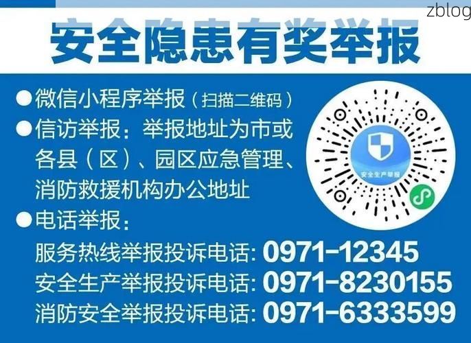 湟源县新增1例无症状感染者  湟源县疫情防控最新通报_54883