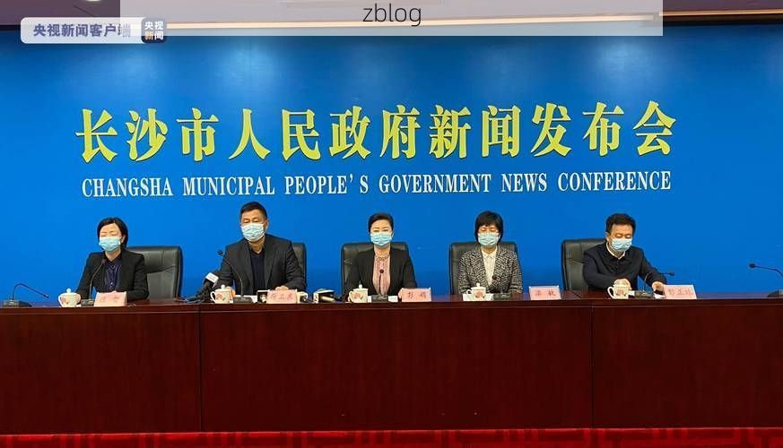 【黄陵新增1例无症状感染者  黄陵疫情防控最新通报_16087】