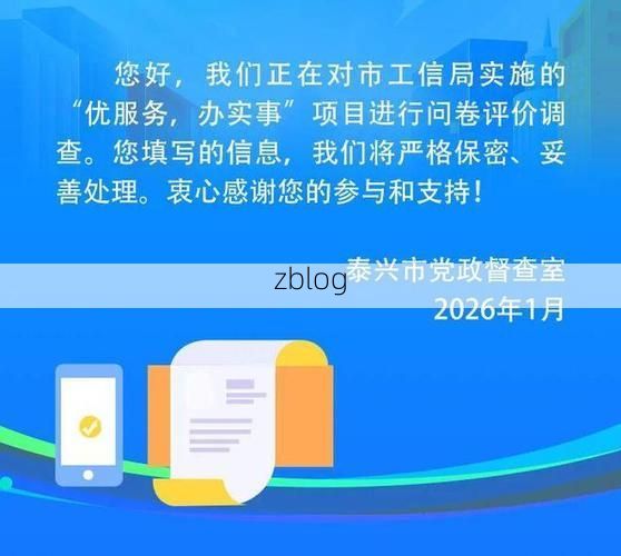 泰兴市新增1例无症状感染者  泰兴市疫情防控最新通报_63605