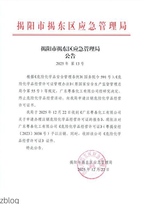 阳东新增1例无症状感染者  阳东区疫情防控最新通报_20892