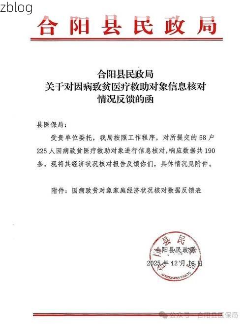 2022年3月15日元阳县新增确诊2例_7345