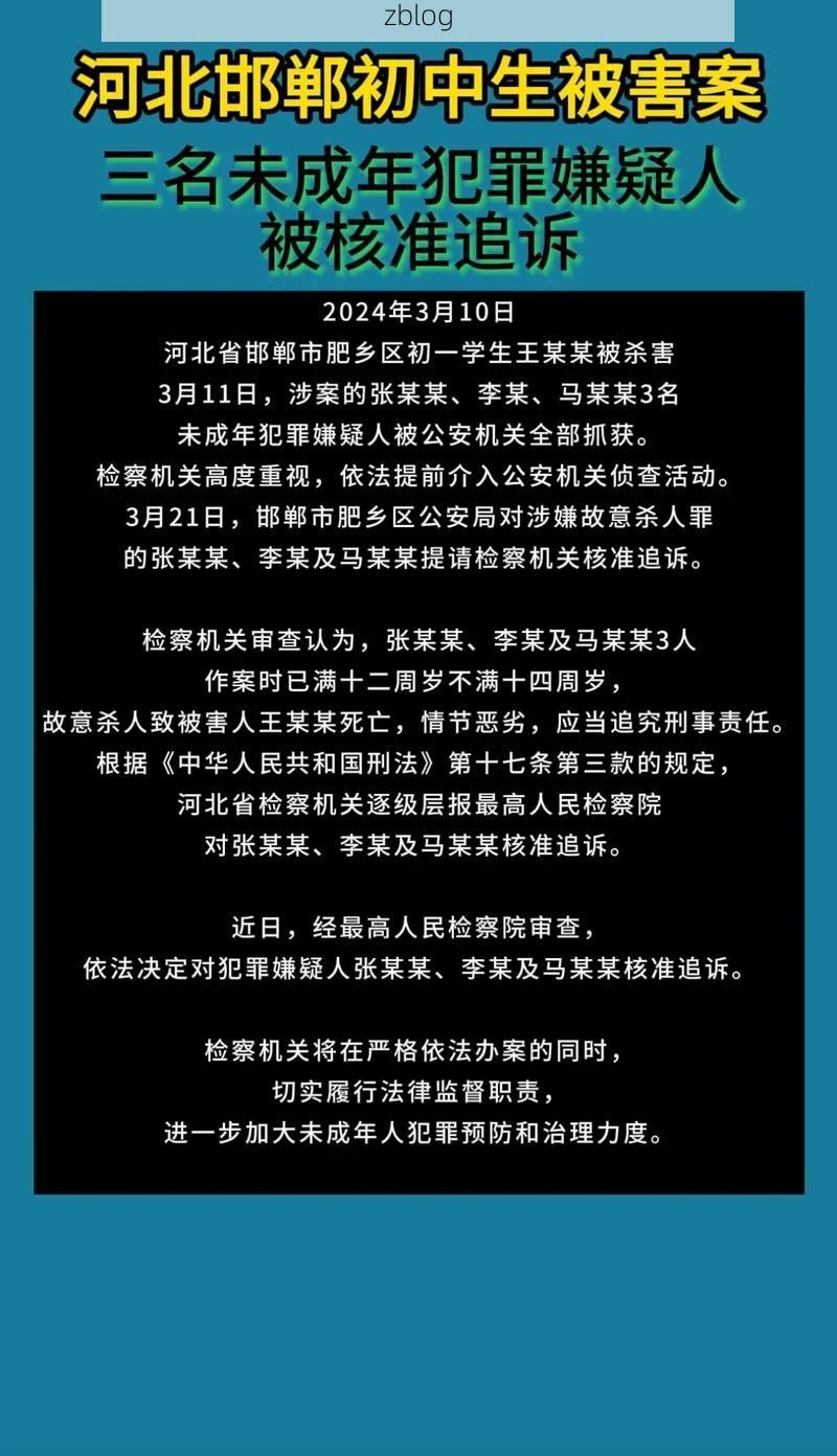 2022年4月15日邯郸县新增确诊病例情况