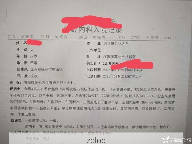 2022年11月25日丽江新增确诊病例情况_27757