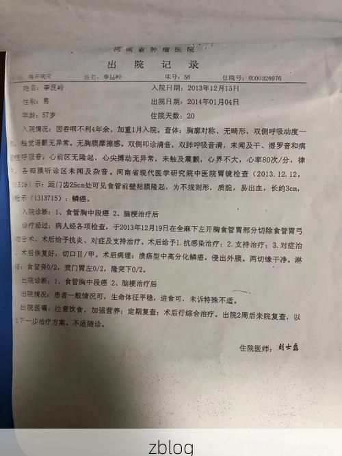 2022年7月20日宾阳县新增确诊病例情况_63680