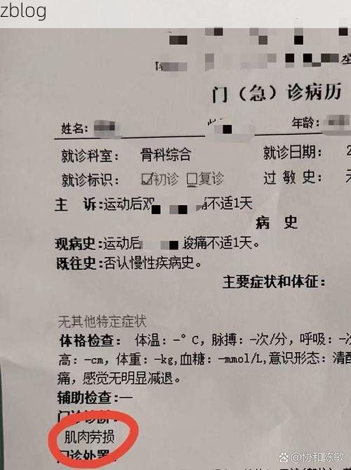 2022年3月15日明溪新增确诊病例情况