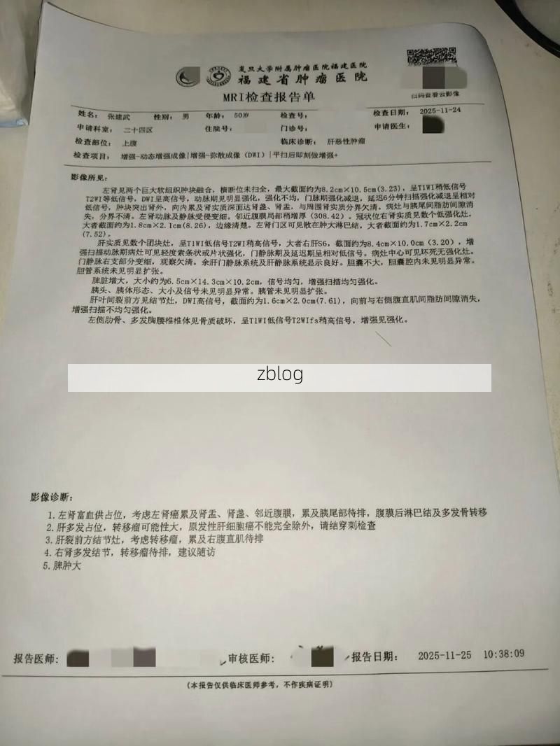 2022年8月22日陕西神木新增确诊病例情况_70073