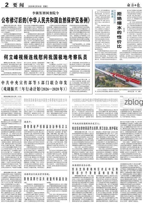 31省区市新增12例本土确诊,大渡口疫情最新消息_14759