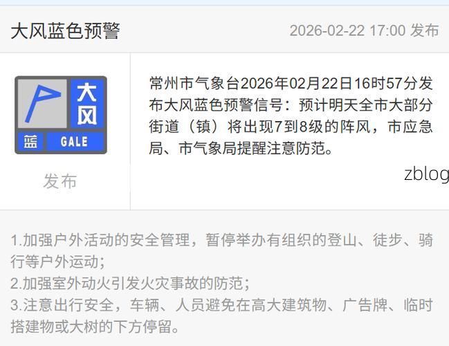 常州新增1例无症状感染者  常州疫情防控最新通报_7005