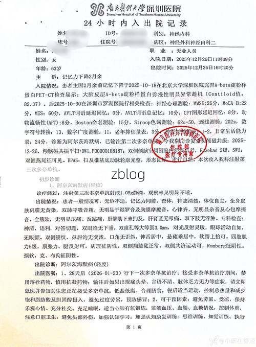 2022年11月25日鹤岗市新增确诊病例情况_61622