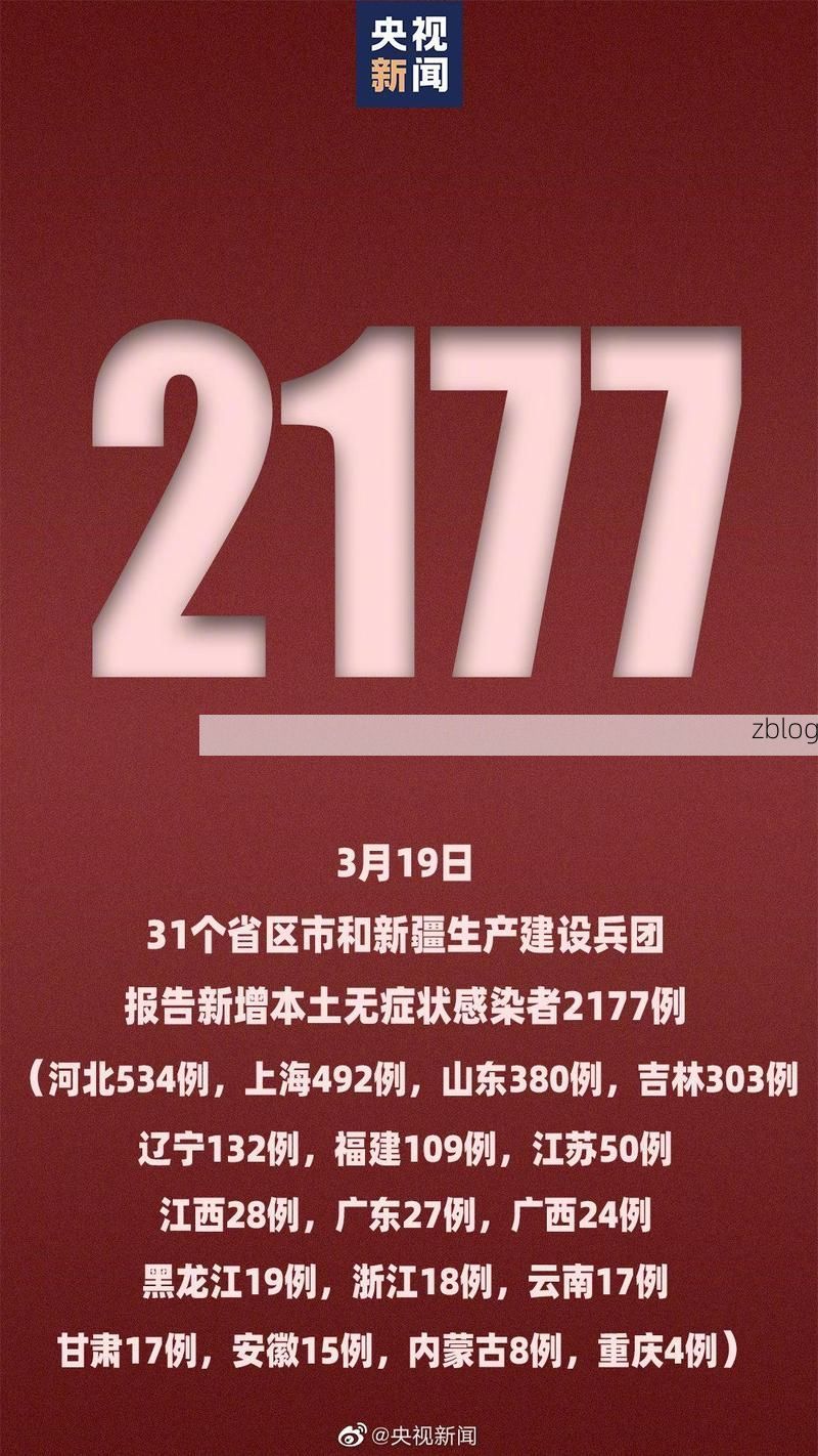 宁波新增1例无症状感染者  宁波疫情防控最新通报