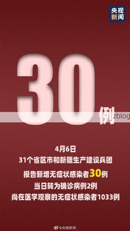 合浦新增1例无症状感染者  合浦县疫情防控最新通报