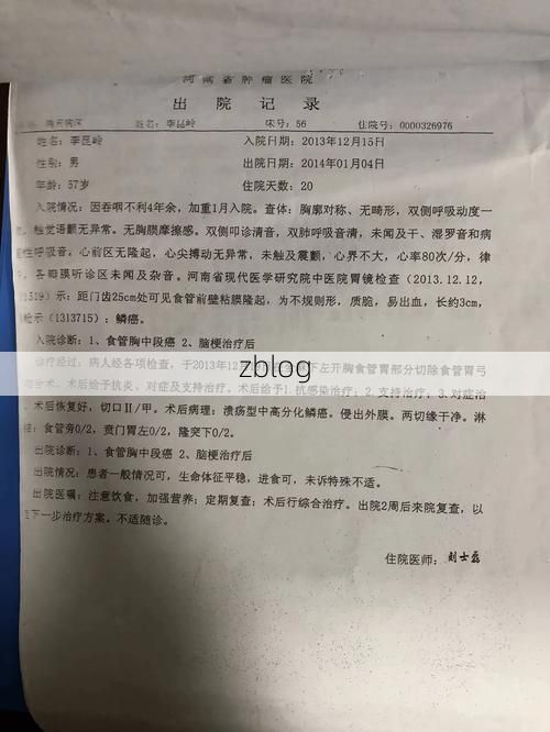 2022年11月28日屏山县新增确诊病例情况