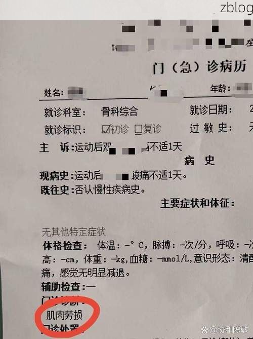 本地确诊+3,西乡通报新增病例情况_23606