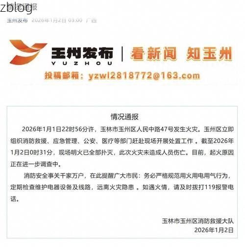 玉门市新增1例无症状感染者 玉门市疫情防控最新通报_63497