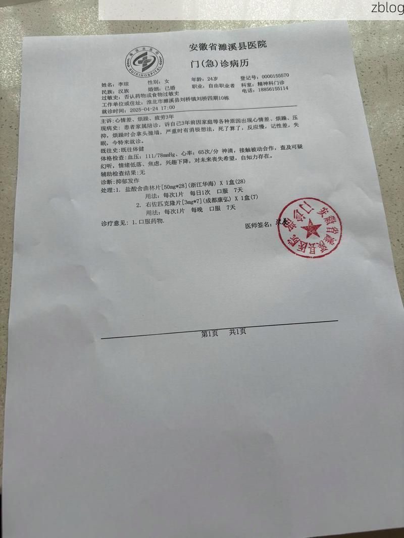 2022年11月25日蒲江县新增确诊病例情况