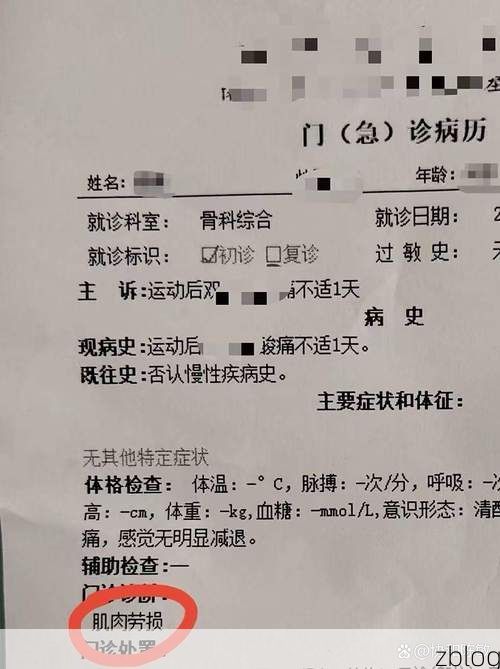 2022年7月15日茂港区新增确诊病例情况