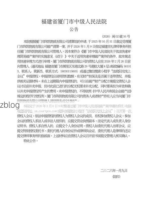 2022年9月21日中宁新增确诊病例情况_23276