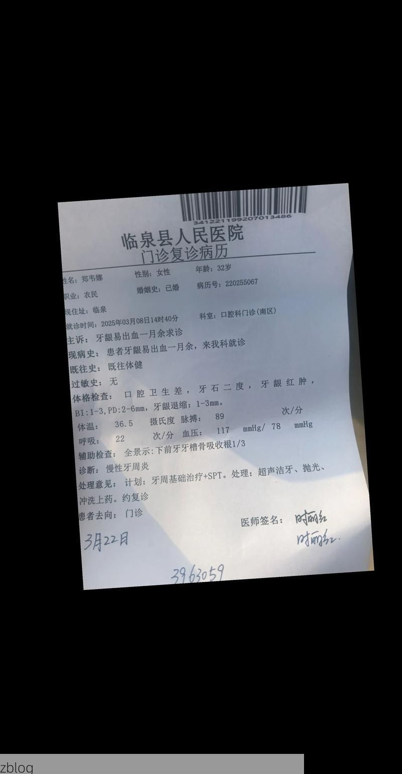 2022年7月20日鱼台县新增确诊病例情况