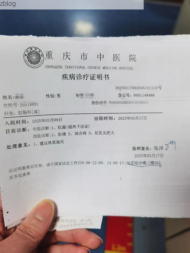 本地确诊+1,彭阳通报新增病例情况