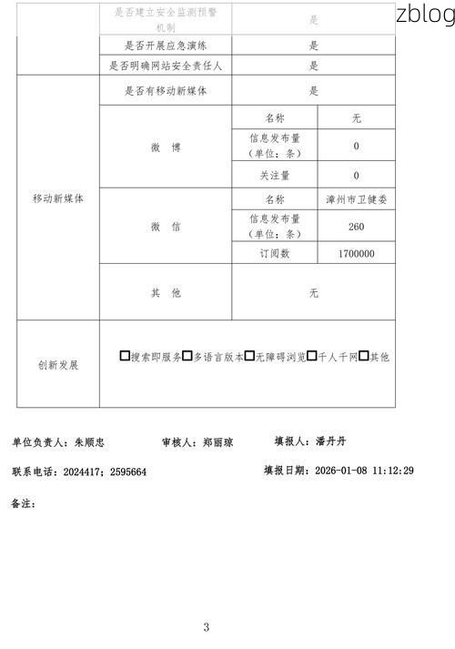 31省区市新增12例本土确诊，博山区疫情最新消息