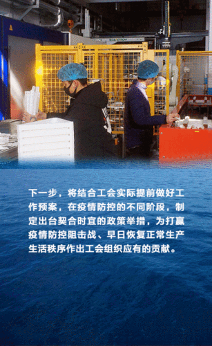 日照蓝海下的疫情防线：港口枢纽如何实现动态清零？