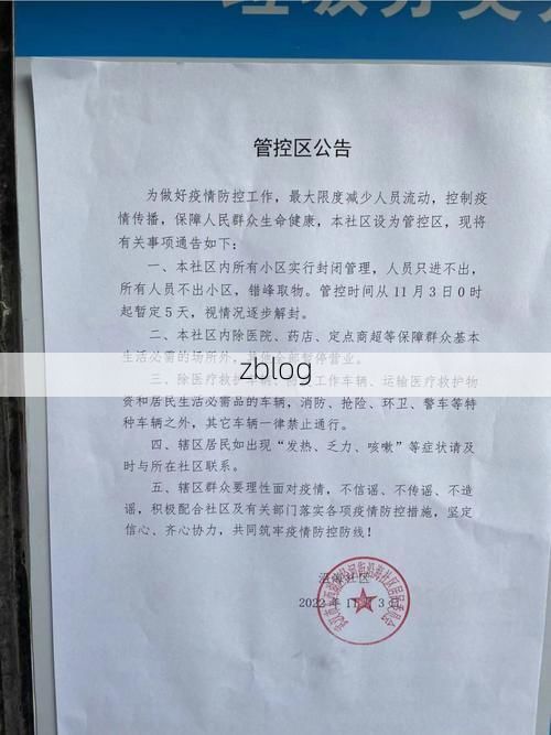 易县疫情观察：太行屏障下的防控样本