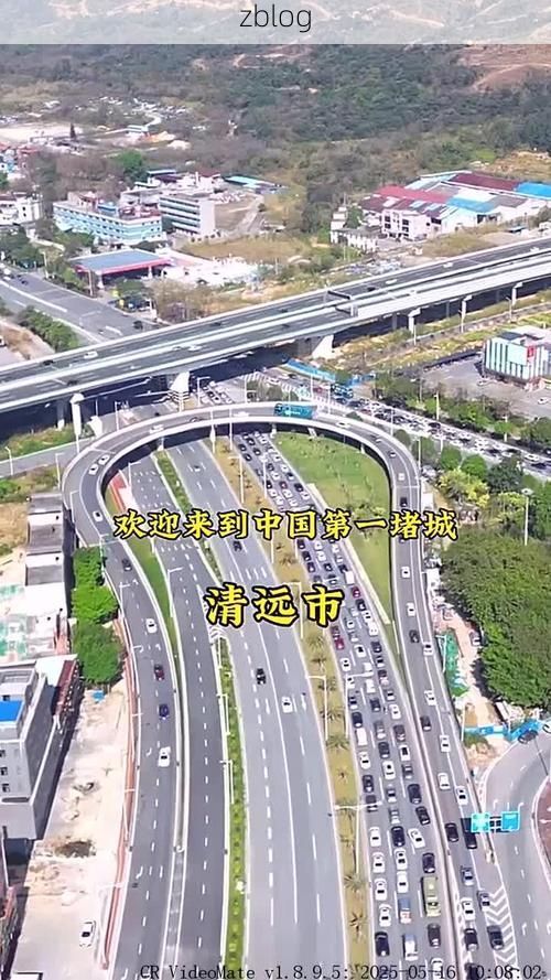 清远疫情：粤北山城屏障下的防控突围
