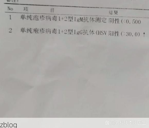 本地确诊+3，明水通报新增病例情况_16471