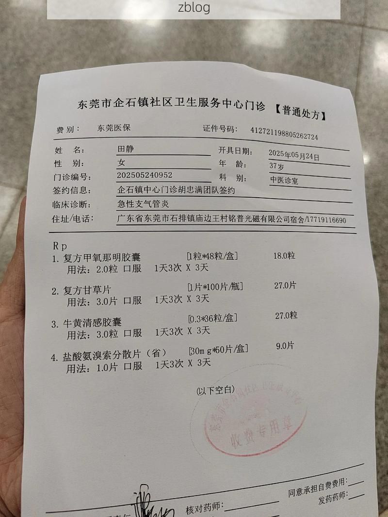 2022年3月15日西岗区新增确诊病例情况