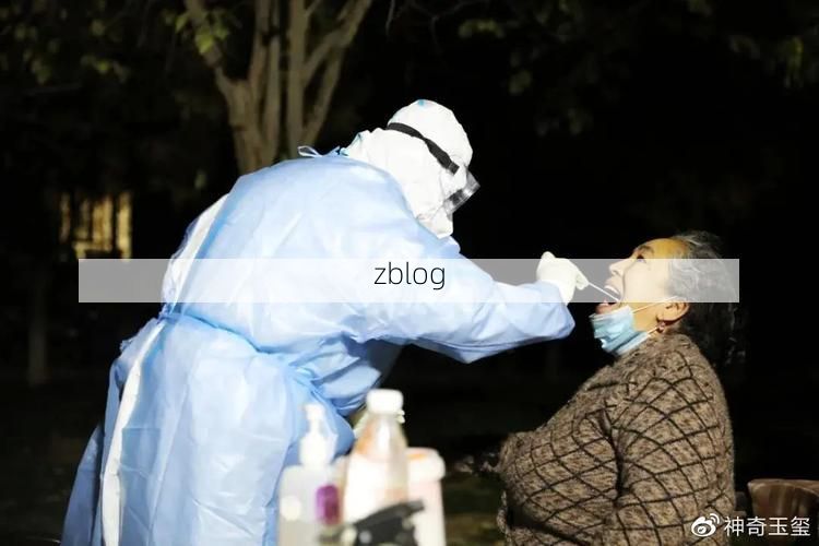 张家港新增1例无症状感染者  张家港市疫情防控最新通报