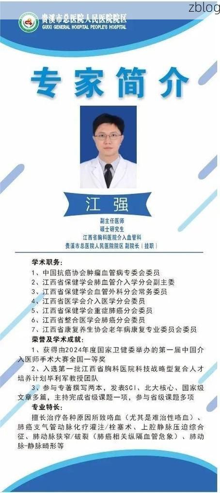 贵溪新增1例无症状感染者  贵溪市疫情防控最新通报_53270